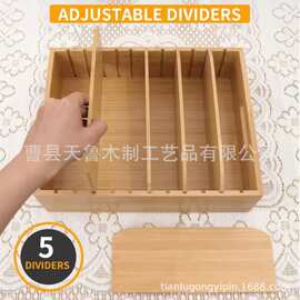 竹木多功能可调试分格收纳盒容器盖子收纳盒 厨房橱柜收纳架沥水