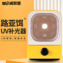 USBa·FҹaUVLED⾀ˮO