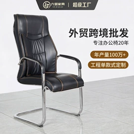 办公椅;培训椅;大班椅