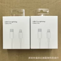 Применимо для Apple, один метр, два метра PD быстрозарядная проволока упаковочная коробка USB-C to lightning кабель для передачи данных упаковка