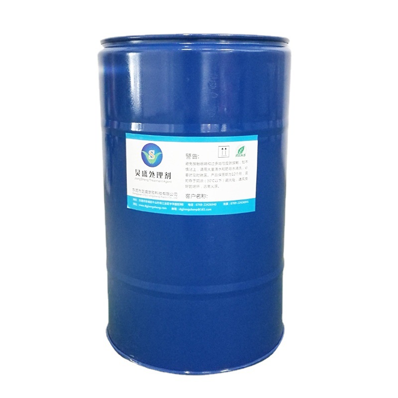 炅盛UV底水 ABS手机外壳表面喷UV光油出现尘点返修返工处理剂