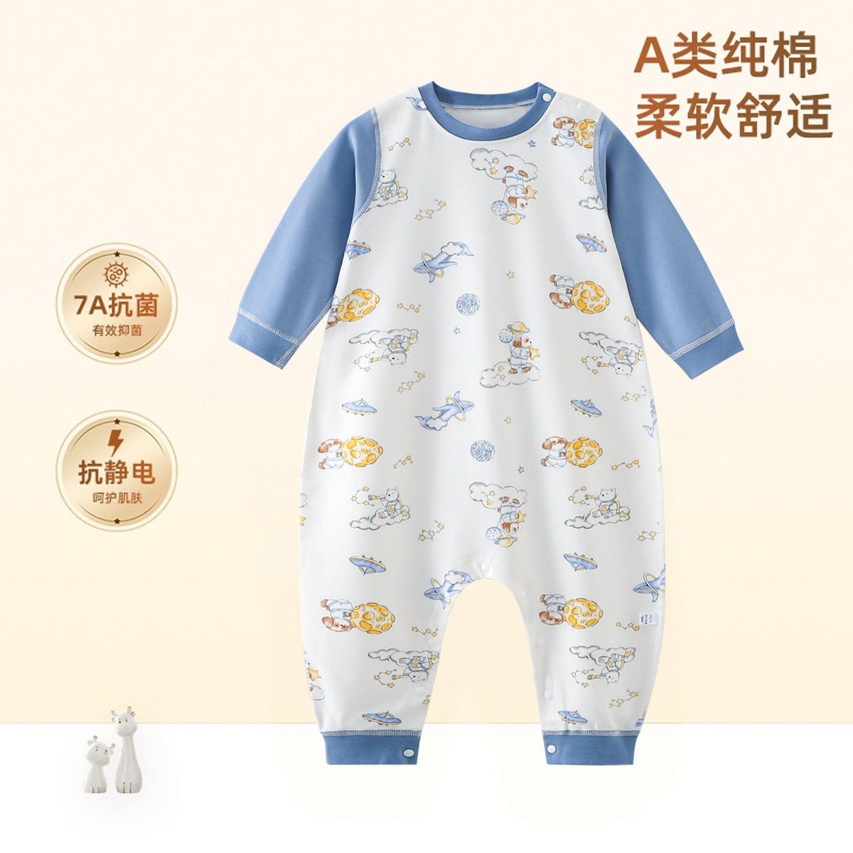 Color block chinese style jumpsuit-dark blue puppy / Recommended height for size 80 is 63-80cm