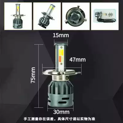Motorcycle headlights, headlights – Three-Sided Lighting Six-Sided M6