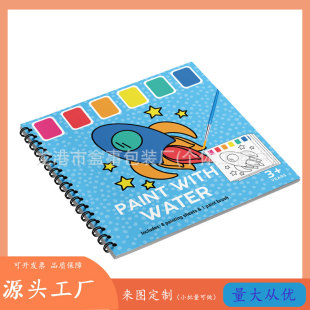 ������ɫ����ͯ��ͨ����T�f��Ϯ� DIYɫ�K��ˮ�۱� �ùPˢմˮ