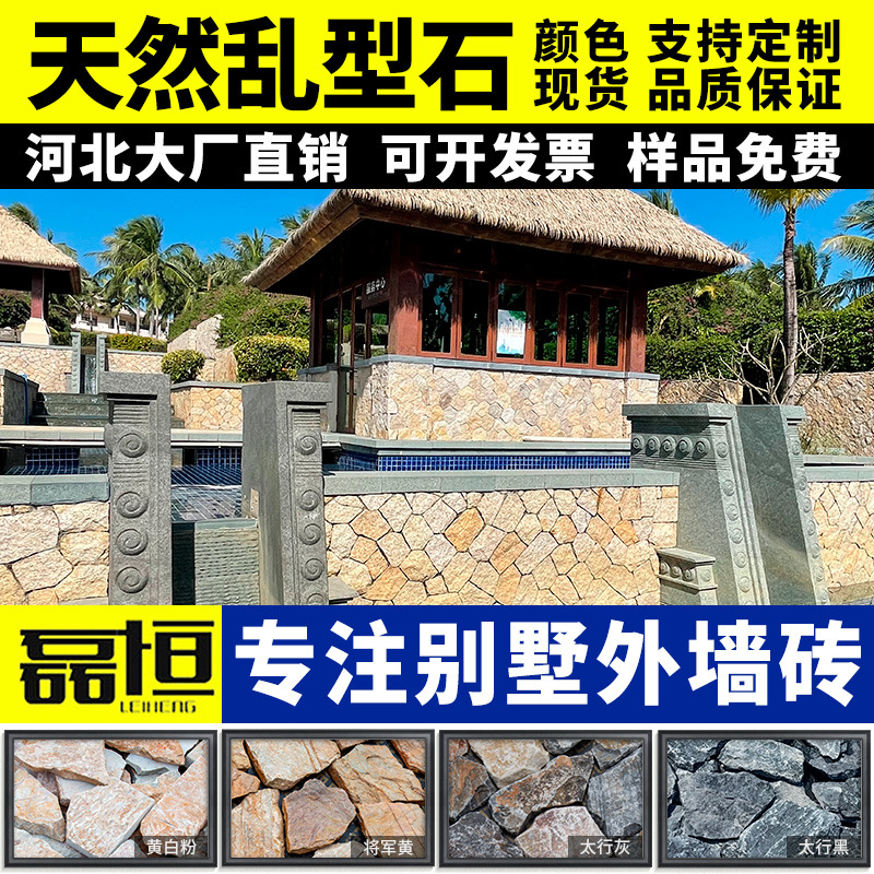 Cultura irregular amarillo natural dispersos pared de piedra roca pizarra