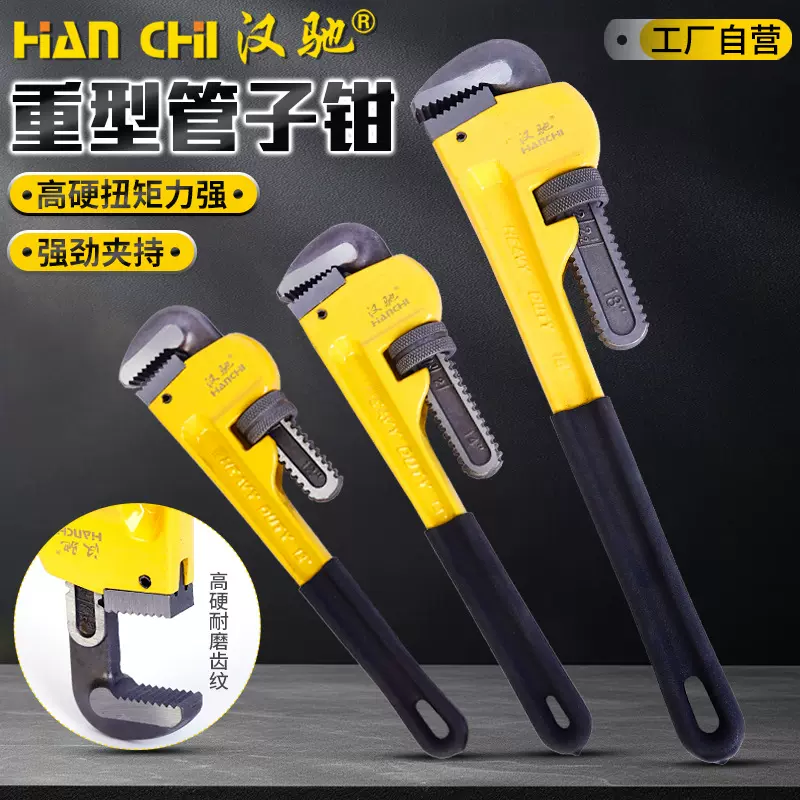 重型管钳厂家批发F型直角管钳扳手快速两用管钳省力水暖管钳扳手