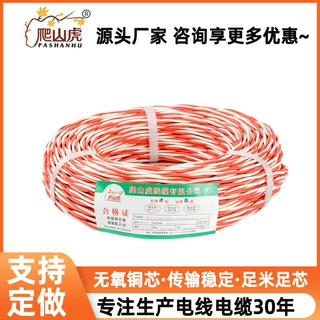 电线国标铜芯WDZ-RYS聚烯烃铜柔软低烟无卤用于照明家用电器配线