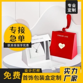 不干胶标签;其他礼品包装;纸盒
