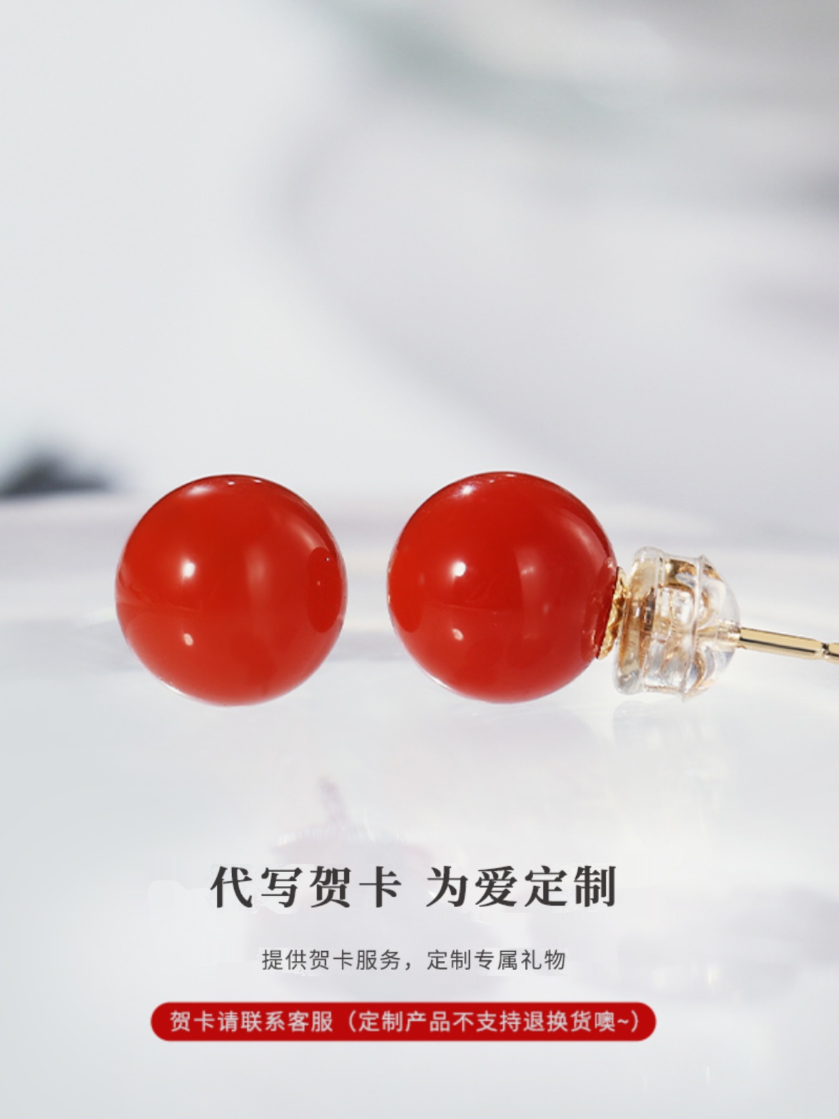 사우스 레드 오닉스 귀걸이 18K 골드 여성의 가을 및 겨울 붉은 귀걸이 센스 작은 체리 레드 콩 귀걸이