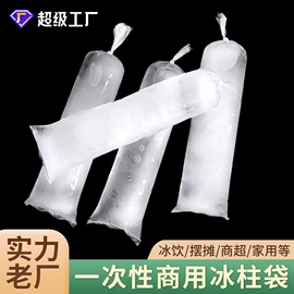 其他塑料薄膜;其他收纳防尘;保护膜