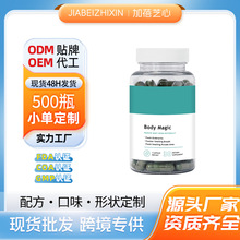 现货跨境外贸tk叶绿素胶囊除臭BodyMagicCapsules可定神器保健