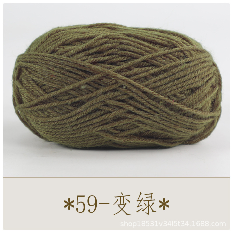 59 는 녹색입니다.