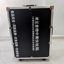 ����ʳ���ж����ٙz�y�䳣Ҋʳ���ж���z��ʳƷ��ȫ�z�y��