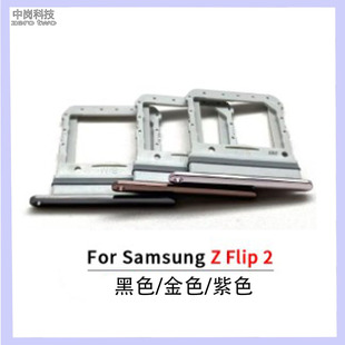 �m������Galaxy z flip2����F7070�����֙C�Ԓsim�忨�׿���