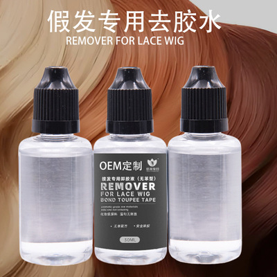 Xianghe Customization 30ml No trace Hair To glue Hair piece glue Hair glue