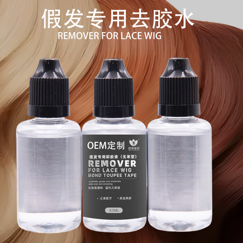 Xianghe Customization 30ml No trace Hair To glue Hair piece glue Hair glue