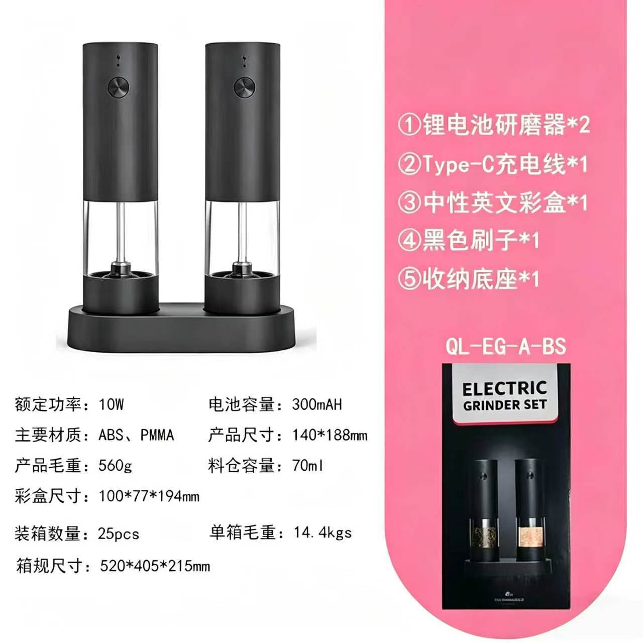 Molino de pimienta eléctrico con base de carga Molino de pimienta automático Molino de sal Molino de pimienta pulverizado Carga USB doméstica image 8