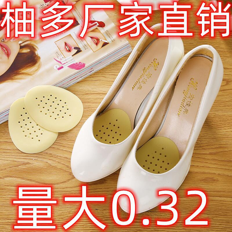 乳膠前掌墊鞋墊半碼墊前掌墊 乳膠半碼墊防滑鞋墊高跟鞋墊防磨腳