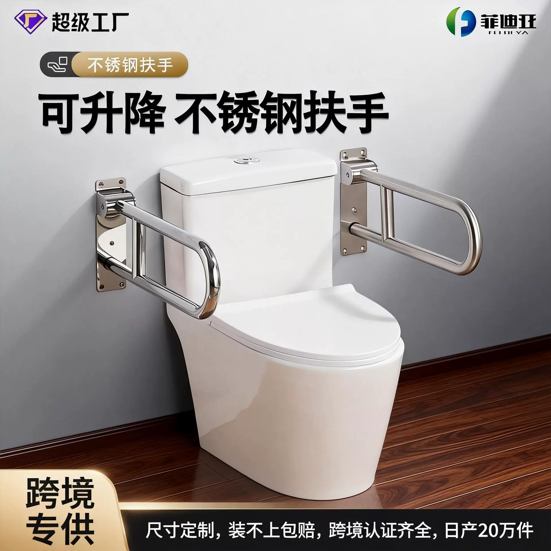 跨境304不锈钢U型卫生间马桶扶手折叠老人安全防滑无障碍把手栏杆