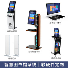 �����ơ��ǻۈD���^��߀���C��ӈD����[����醙CRFID�|�ؽ��