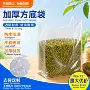 防尘防潮加厚平口四方袋