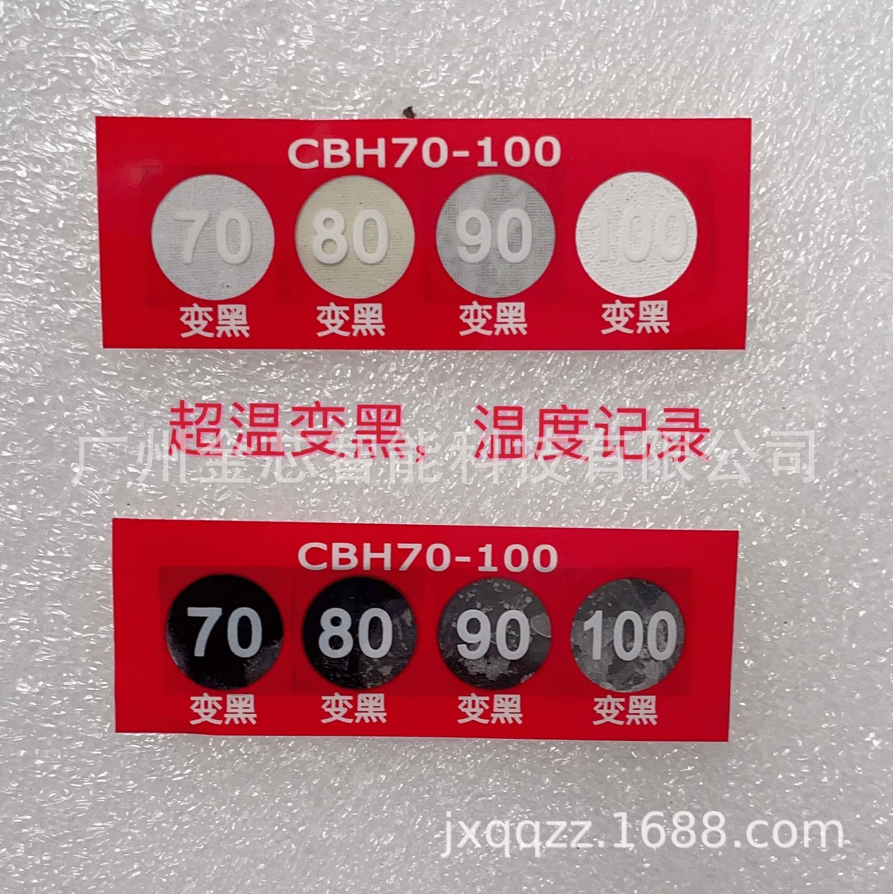 Jinxin наклейка для измерения температуры без обратной температуры Dr. Cao CBH70-100 SW70-100 лист индикатора температуры лист для измерения температуры