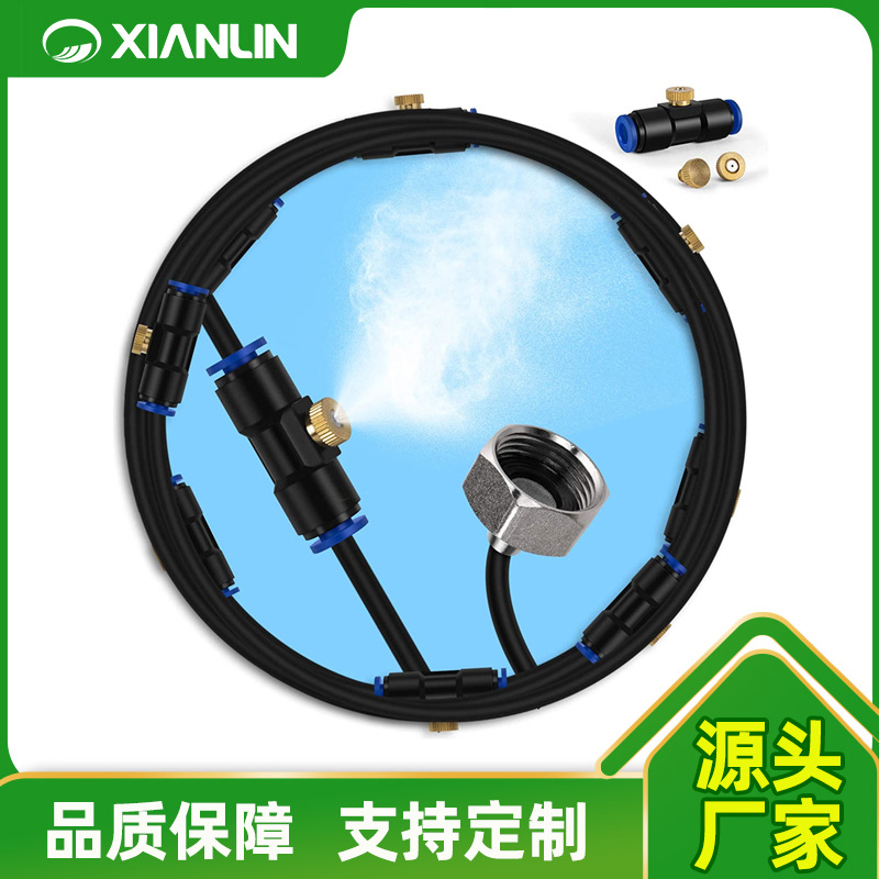 亚马逊低压喷雾系统 户外园林浇花加湿降温除尘 雾化冷却系统套装