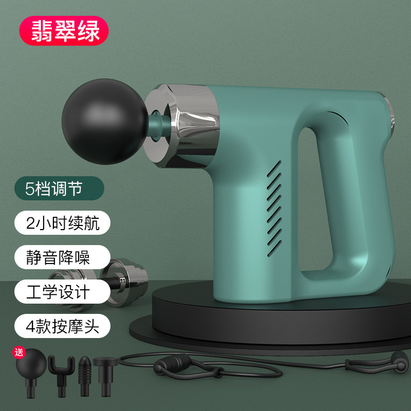 クロスボーダー新型筋膜銃筋肉マッサージ器首経膜機リラックス器電動多機能ミニマッサージ銃|undefined