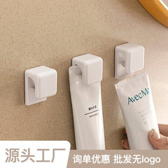壁掛け歯磨き粉クリップ神器穴なし洗顔料クリップトイレ歯磨き粉クリップ浴室壁収納棚