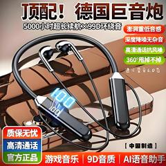 运动蓝牙新款挂耳式无线长续航运动跑步批发电商爆款现货