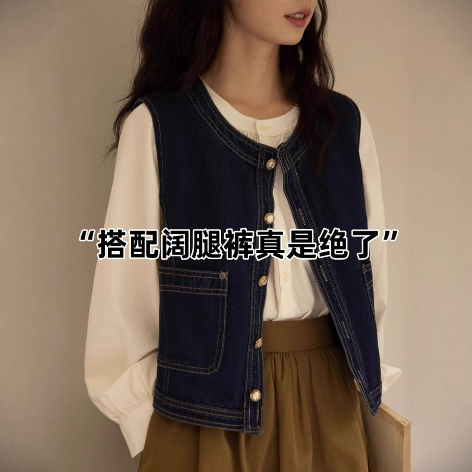 Áo vest denim nữ không tay cổ chữ V phối lớp phong cách retro, dáng ôm tôn dáng, dài 50–65 cm — Áo vest denim màu xanh (hàng có sẵn), Áo vest màu xanh đậm (có sẵn), Áo vest màu xanh đậm chi tiết 8