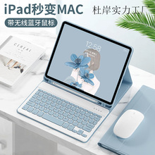 mipadpro110.2ƽXo{IPo׎PʮA16