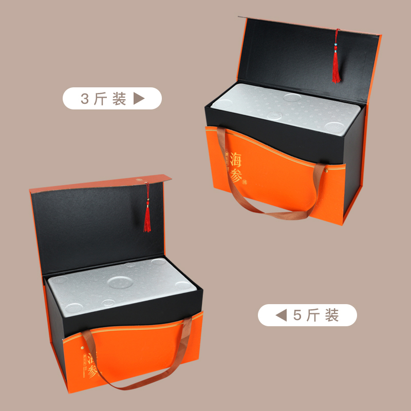 即食海参礼盒空盒定 制2斤5斤装鲜食海参包装盒批发即食海参礼品