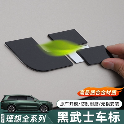 Car logo Logo Sticker