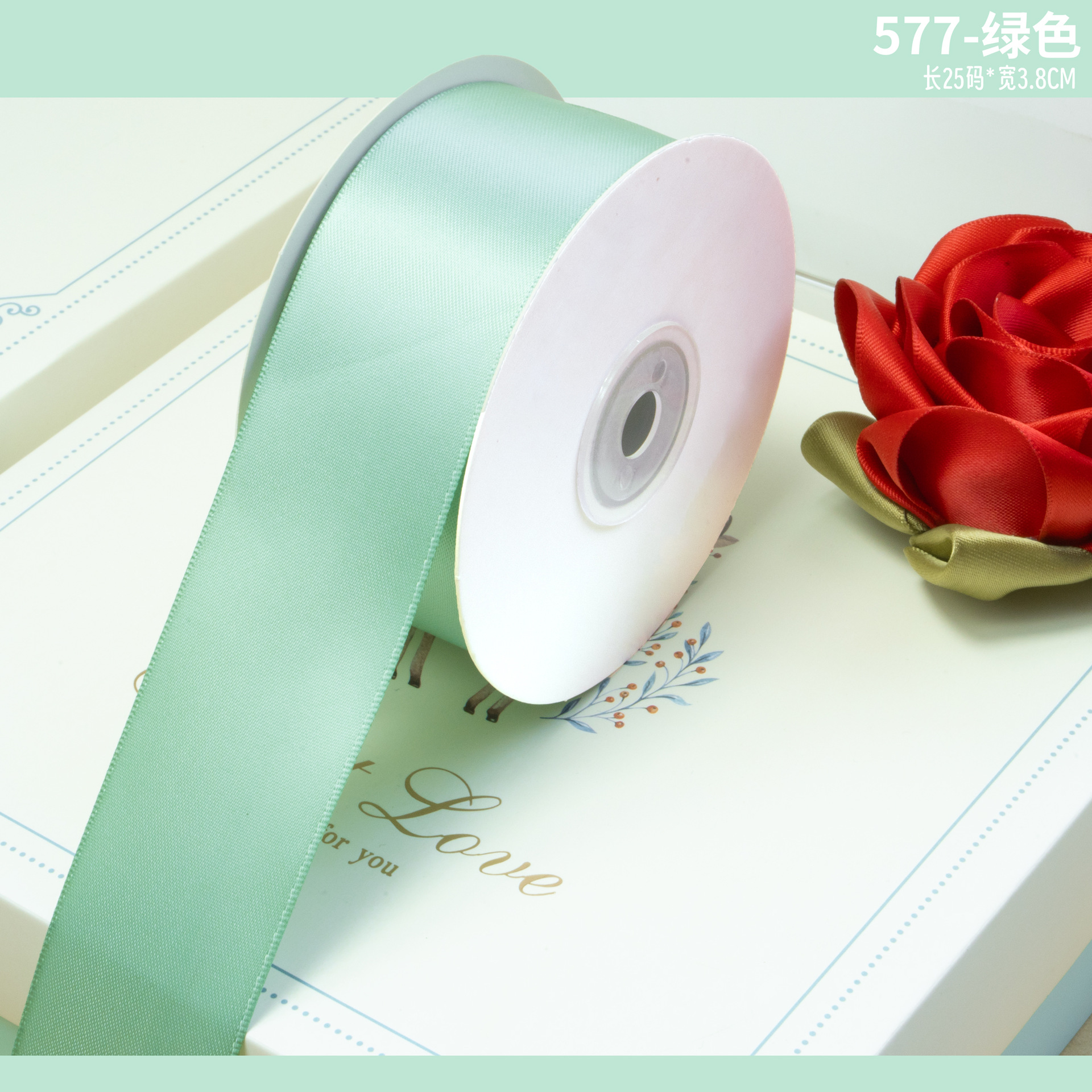 Cinta de poliéster encriptada de doble cara de D-04, ramo de Tanabata, bolsa de regalo, decoración de color sólido, cinta de rosa hecha a mano