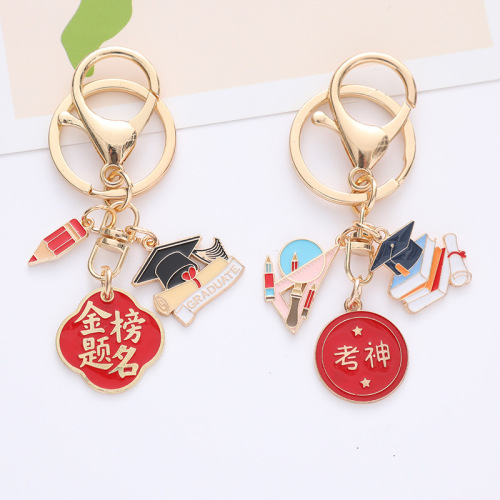 Chinese-Style Academic Motivation Keychain Pendant: Creative Back-to-School Gift with Inspirational Messages for Success in Middle School and College Entrance Exams