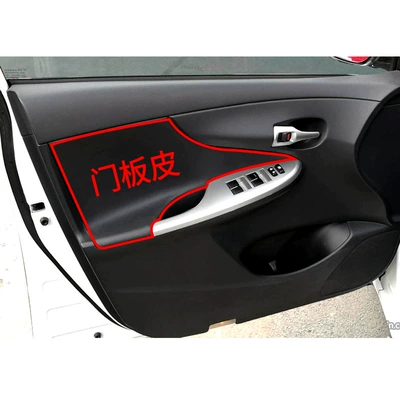 Processing and Customization Suitable for Toyota Series Corolla Door Panel Leather Door Armrest Leather Cover Cross-Border (Sürətlər qutusu və əl tormozu başlıqları) - 07-13-corolla-4-pieces-for-the-whole-car-remarks-on-color