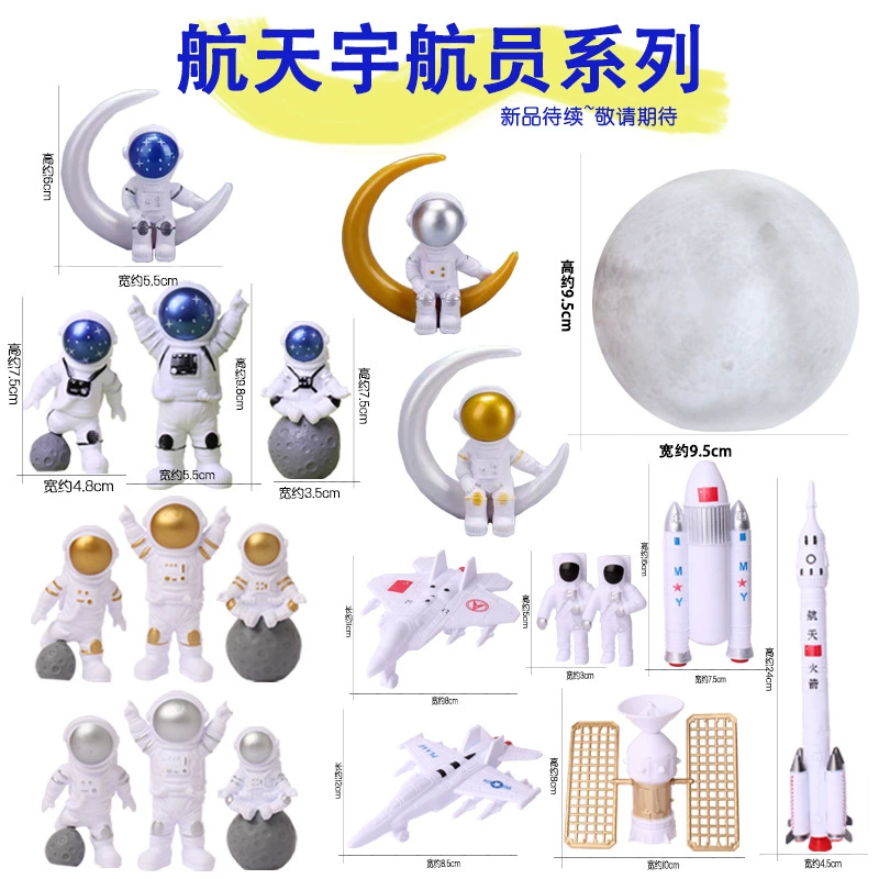 Украшение для выпечки торта ко дню рождения космический Набор из 7 предметов астронавт звезда украшение для торта Автомобильные украшения