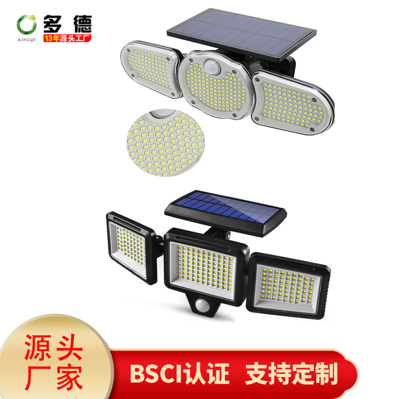 三头太阳能感应灯可旋转户外庭院灯遥控照明灯别墅路灯两用壁灯