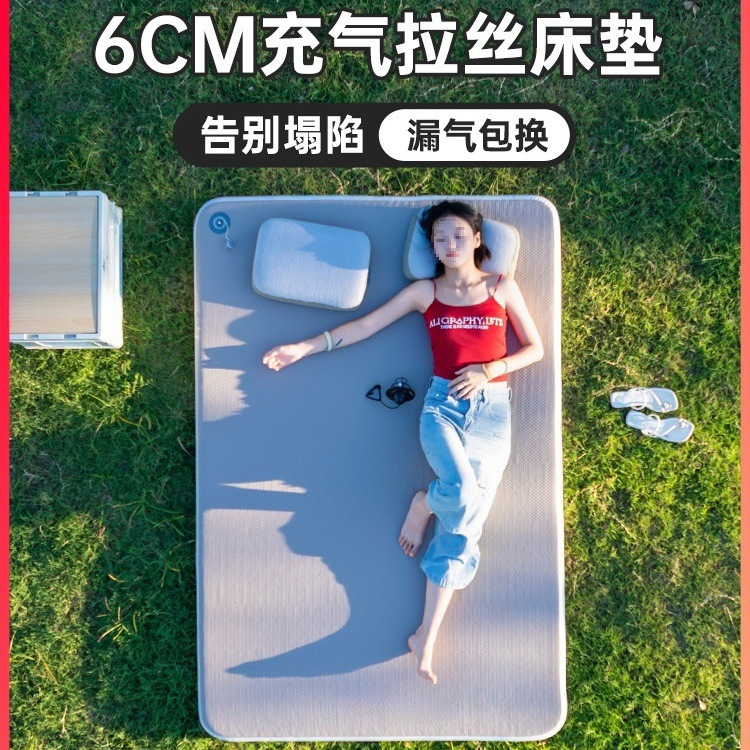 Brushed Inflatable Mattress Outdoor Camping Tent Sleeping Pad Portable Car Air Bed Floor Covering Home Inflatable Mattress