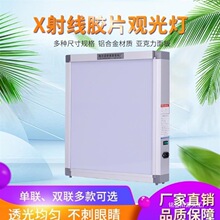 �����t�o���ǿƹ�x�˴Ź����Ƭ���^Ƭ�p��Ƭ�^��led���