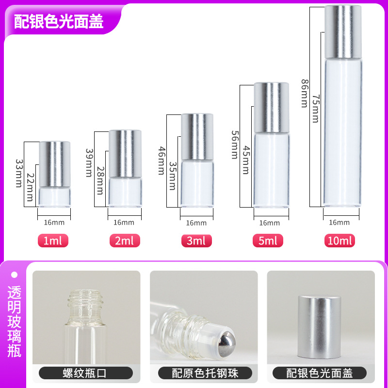 Botella dispensadora de aceite esencial marrón de 5 ml, botella de vidrio a prueba de luz para perfume, botella de vidrio portátil de 2 ml, pequeña botella de rodillo color té