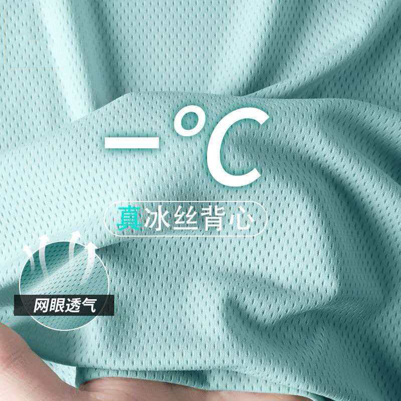 Internet Celebrity Summer Thin Vest Men's Solid Color Mesh T-Shirt Sports Running Sleeveless Breathable Sweat-Absorbent Quick-Drying Top T-Shirt Internet Celebrity Summer Thin Vest Men's Solid Color Mesh T-Shirt Sports Running Sleeveless Breathable Sweat-Absorbent Quick-Drying Top T-Shirt