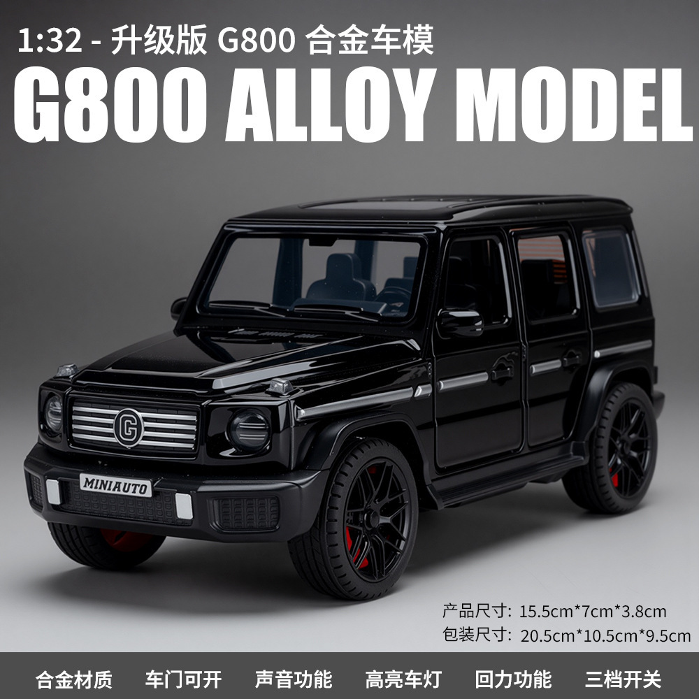 クロスボーダー・スポーツカー合金製車模型子供用おもちゃ車シミュレーションミニカー模型飾り卸売男の子向けギフト1:32