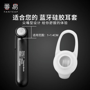 Free Shipping/10Y Earphone Cover A1P30-Bluetooth Earphone Silicone Ear Cap In-Ear Anti-Slip Protective Cover