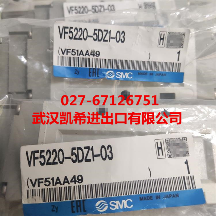 SMC电磁阀VF5220-5DZ1-03 VF5220-5DZD1-03 VF5320-5G1-03需询价