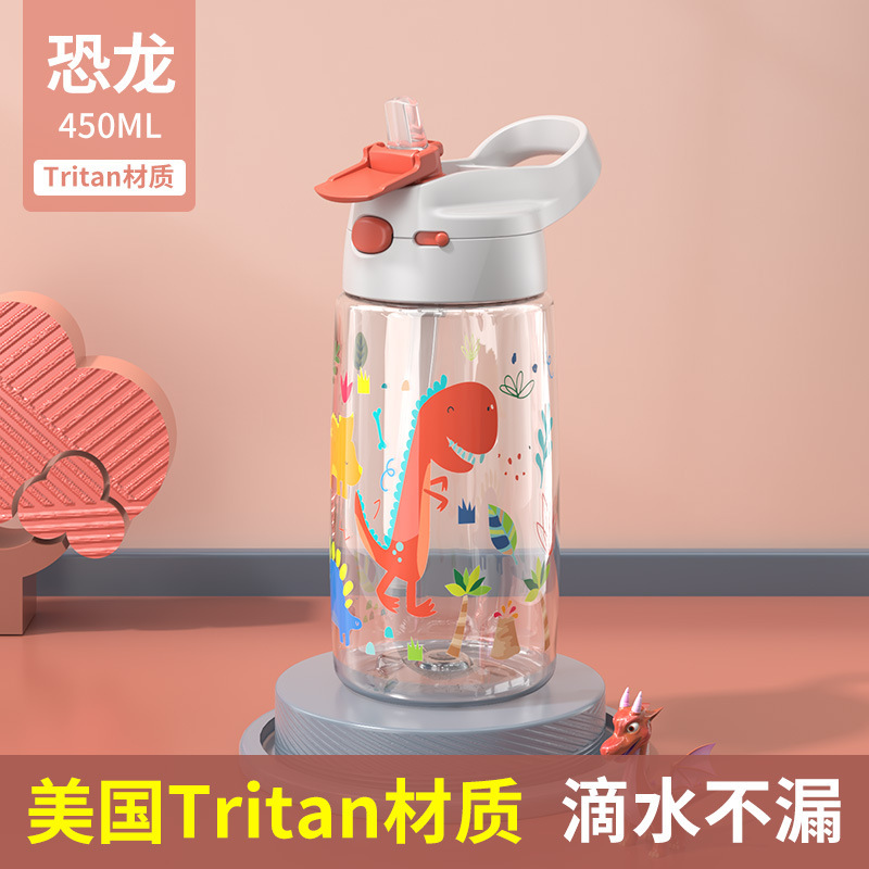 JEKOプラスチックカップスポーツカップ携帯型子供カップ夏の宇宙カップクリエイティブボトル透明ストロー|undefined