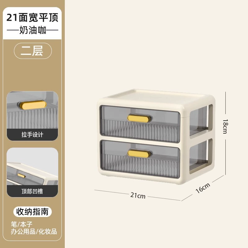Cosmetic table storage box, lipstick, capacious transparent plastic face mask