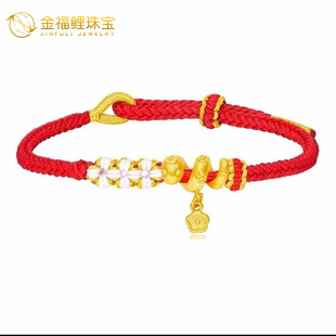 Gold 999 Pure Gold Peach Blossom Curling Snake Bracelet Women's Year of the Snake Zodiac Snake Transport Bead Bracelet Wholesale
