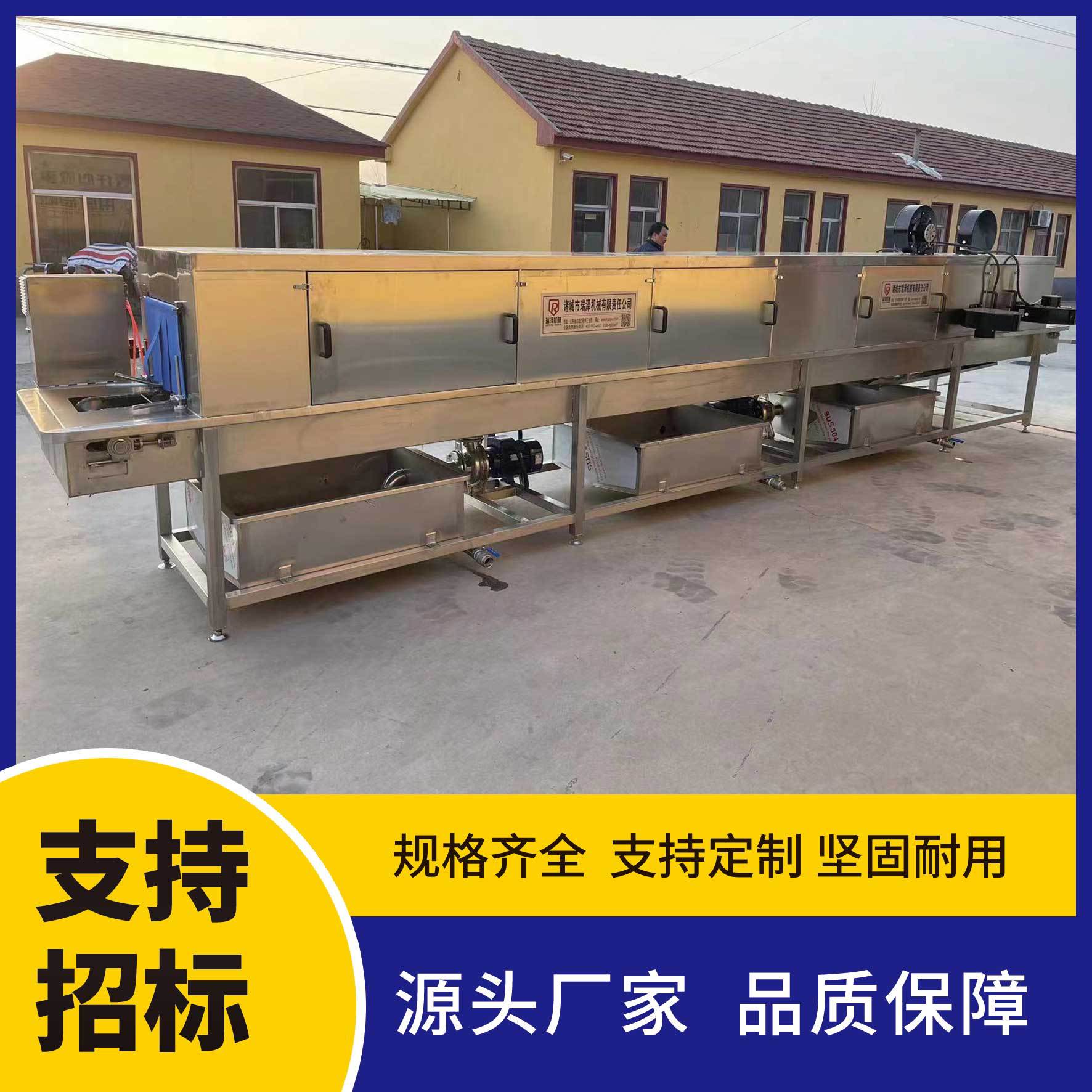 果蔬筐清洗机 不锈钢高压喷淋洗筐机 带吹干烘干洗筐流水线